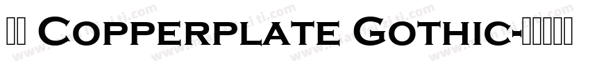 西文 Copperplate Gothic字体转换